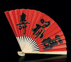 chinesefans.jpg
